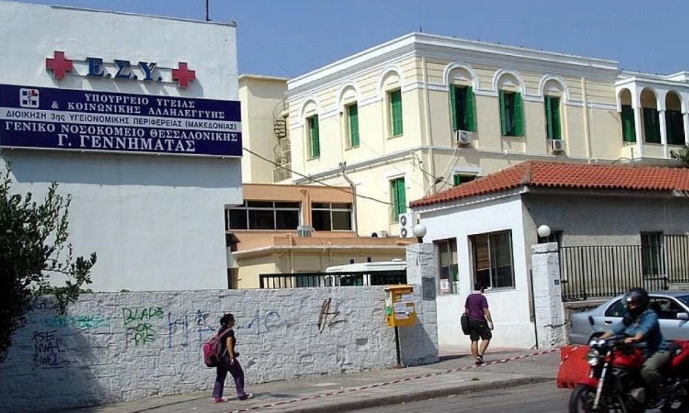 Θεσσαλονίκη: Καταδικάστηκε ασθενής επειδή απείλησε γιατρό